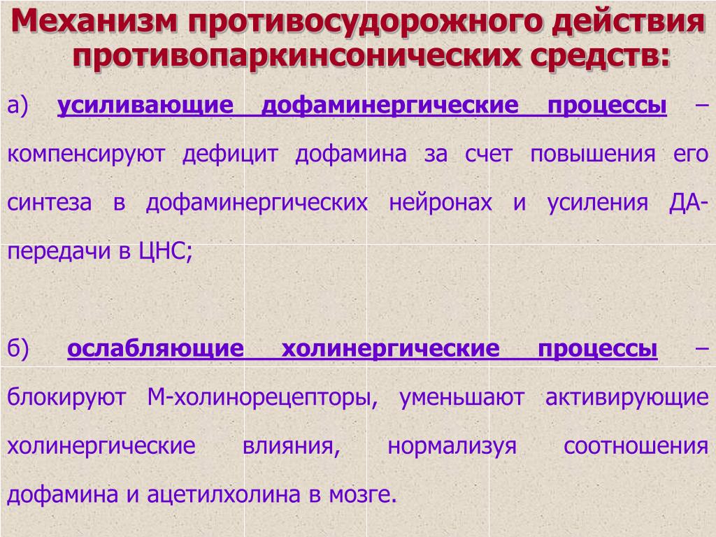 Чем опасны транквилизаторы: Чем опасны транквилизаторы? | Реабилитационный  центр «Вершина» — ГБУ ЦСПСиД «Печатники»