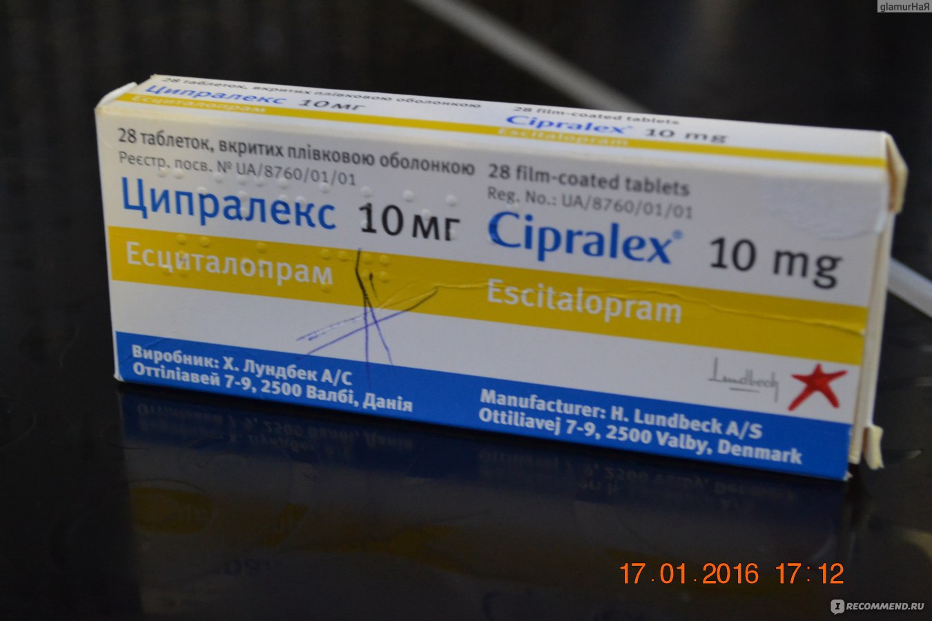 Ципралекс инструкция по применению отзывы пациентов. Ципралекс 10 мг. Ципралекс 15 мг. Ципралекс-т3. Эсциталопрам Ципралекс.