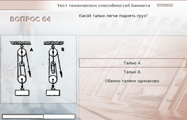 Рассмотрите рисунки 173