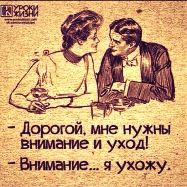 Надо внимание. Дорогой мне нужно внимание. Мне нужны внимание и уход внимание я ухожу. Мне нужно внимание и уход внимание. Мне нужно внимание и уход внимание я.