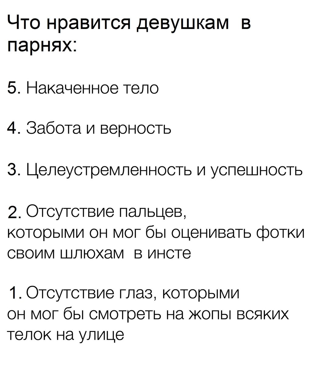 как по сперме определить изменил ли тебе мужчина фото 56