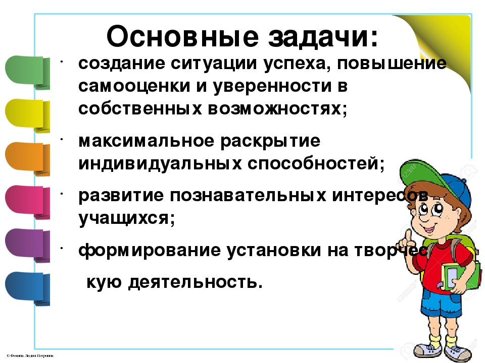 Занятие нарисуй подарок самому себе по повышению самооценки