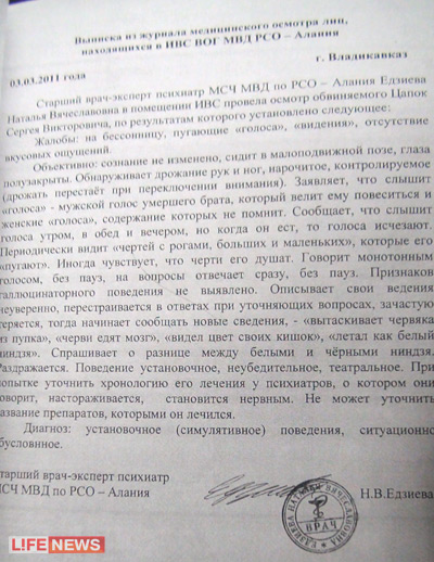 Руководство по написанию заключения экспериментально психологического исследования