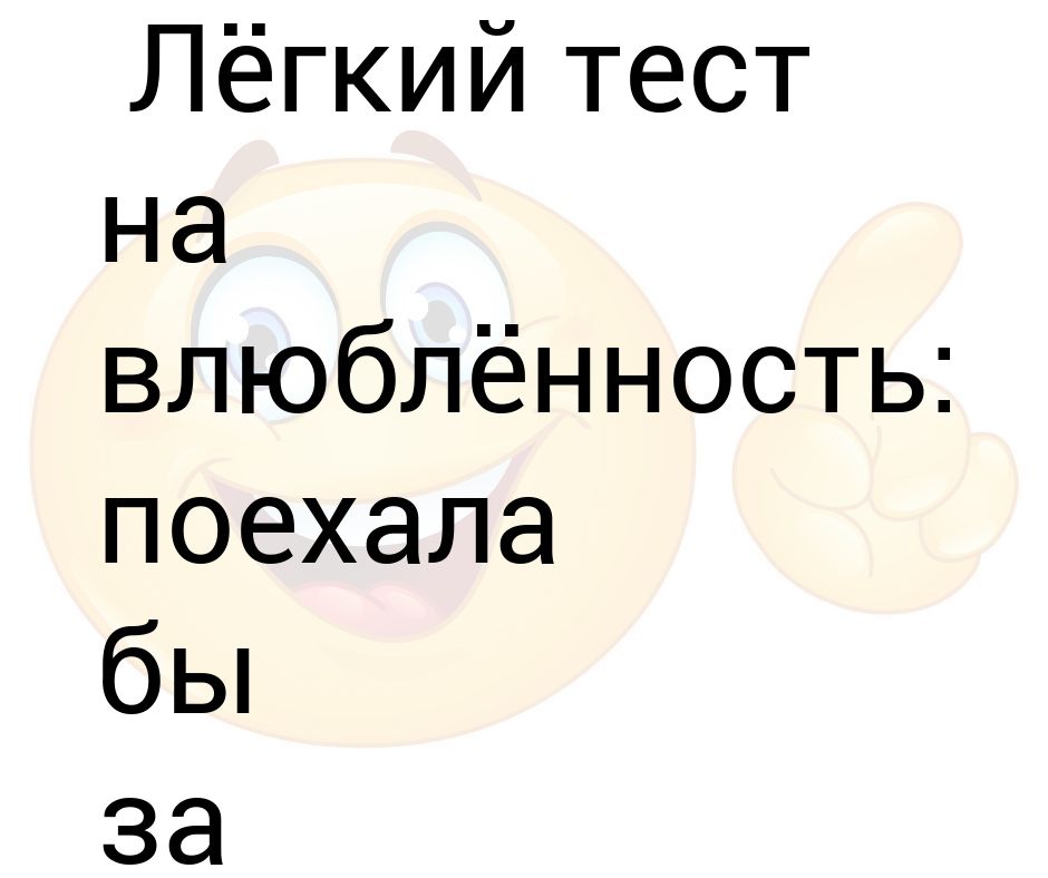 Сколько длится целую