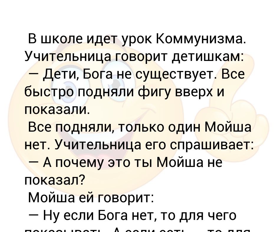 Как уговорить маму пойти в школу